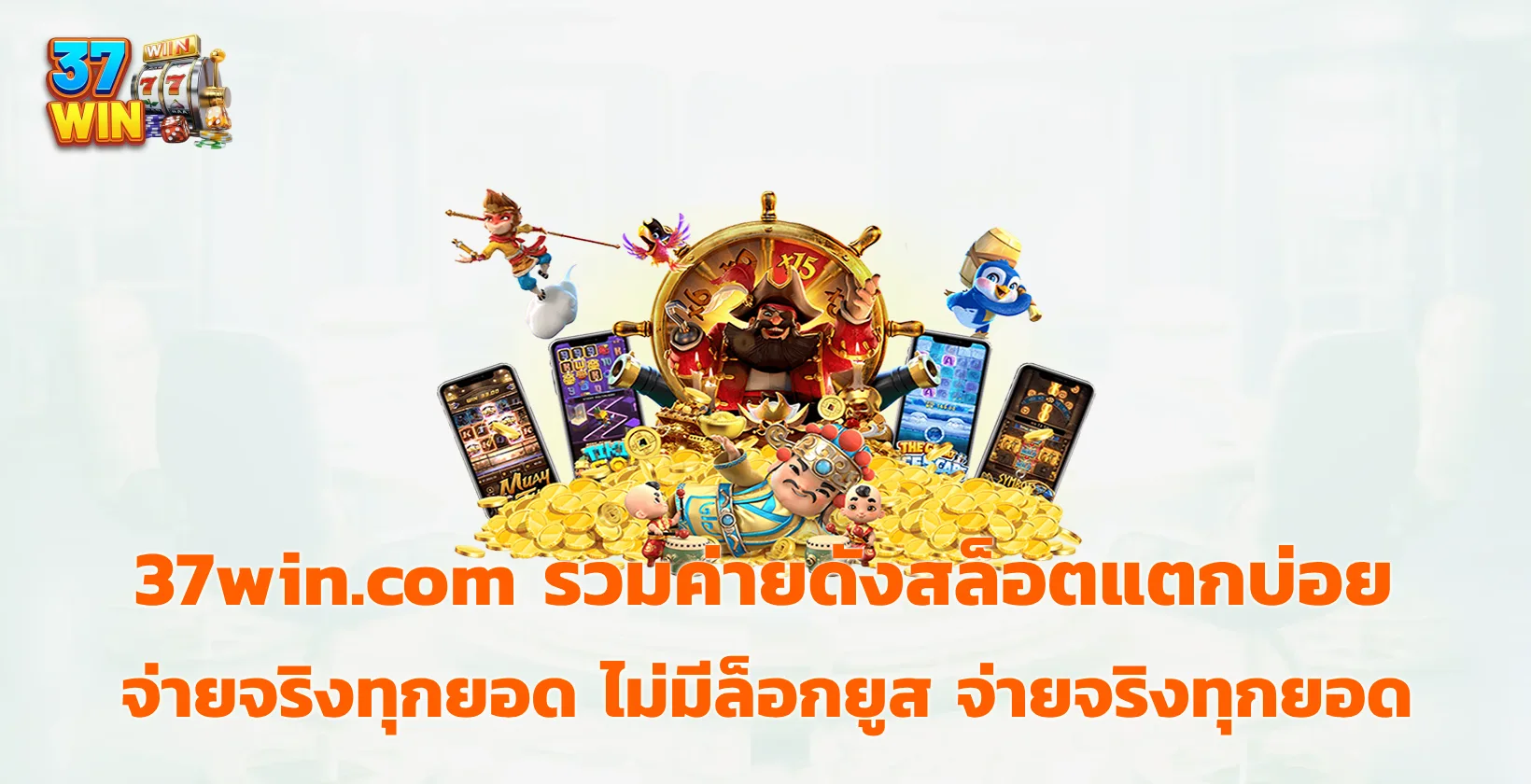 37win.com